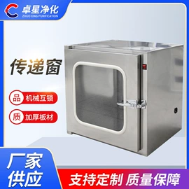 空气净化设备;风淋室;水槽