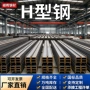 国标热轧齐全钢结构型钢