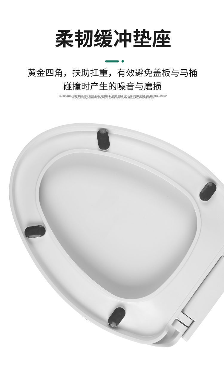 Universal household thickened slow-lowering old-fashioned toilet seat covers, V-shaped, U-shaped and O-shaped toilet seat accessories undefined