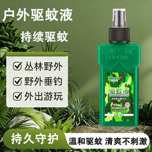 ������Ç��F���m����L�����oҰ�����Һ�������¶�I��~���ˮ