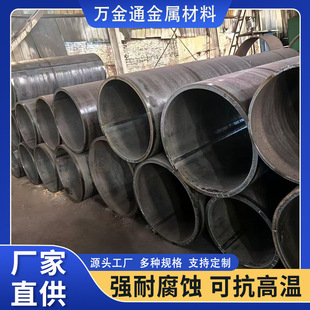 �ͺ�ˮ10CrMoAl�o�p䓹�10�t�f�X�����ú��ܺ��󹤳��ùܰ��b���