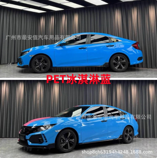 Cross-Border Pet Car Color Changing Film High Gloss Piano Ice Cream Blue Body Color Changing Film Electric Motorcycle Color Changing Film