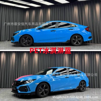 Color Changing Film, Auto Color Change Film