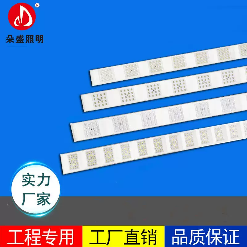 厂家直销T12私模LED支架灯方形铝材一体化节能护眼照明灯具