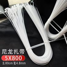 5x800mm�����������������̶����������������������L80cm��4.8mm