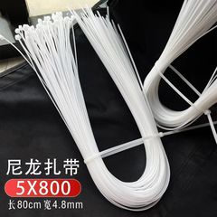 5x800mm国標ナイロン結束バンドハーネス固定結束プラスチック結束バンドが犬を絞めて長さ80cm幅4.8mm