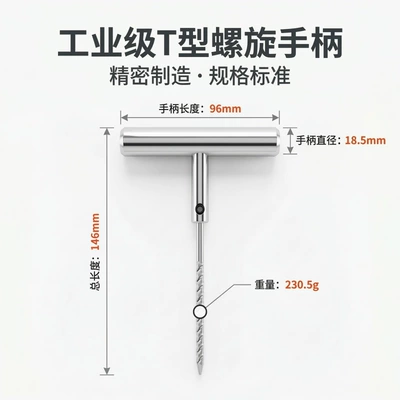 Repair kit Vacuum Tire Repair Strip, Tire Repair - 185mm-solid-spiral-tool