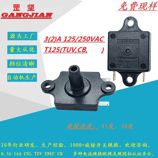 Factory Direct sales 25 * 25mm square with screw hole outlet pin welding wire quick plug connection fan juicer switch