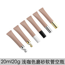 20ml�\��ɫ�̲�ɫĥɰ���yƷܛ�ܷ��b�۵�Һ�����ഽ�ʾ��A�Ϳ�ƿ