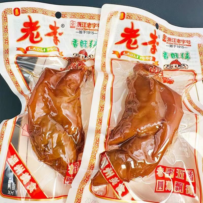 老李香酥蹄135g五香猪蹄卤猪蹄温州特产老字号即食下酒菜零食