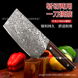 Damascus steel kitchen knife household kitchen bone knife slicing knife stainless steel knife 7cr17 chopping knife dual-use
