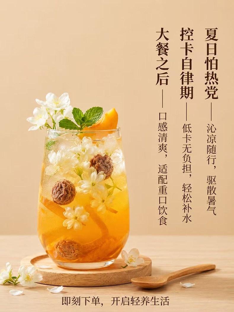 Plum Jasmine Apricot Peel Fruit Tea Suan Mei Hua Guo Cha Cold Brew Herbal Tea 15g Bag Sugar Free in use