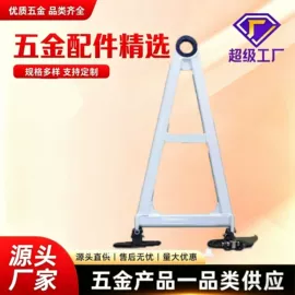 工具车;梯子;通用五金配件