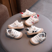 宝宝学步鞋春秋女0一1-2岁婴儿防滑软底鞋子男儿童透气单鞋婴幼儿