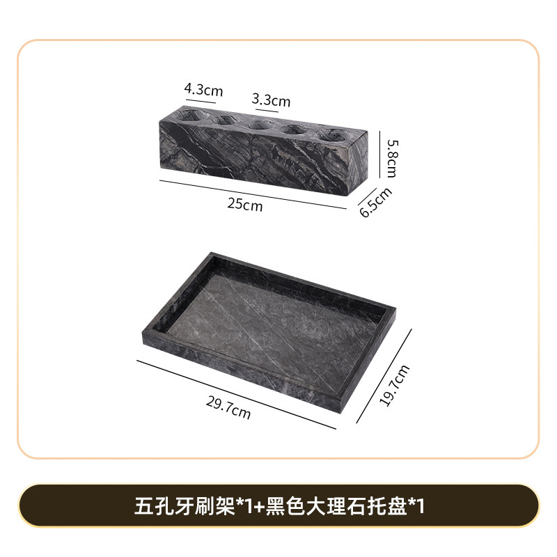 轻奢大理石电动牙刷置物架大理石托盘漱口杯牙膏牙具收纳洗漱套装|undefined