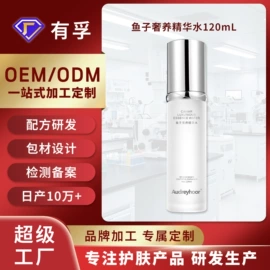 化妆水爽肤水;面霜;液态精华