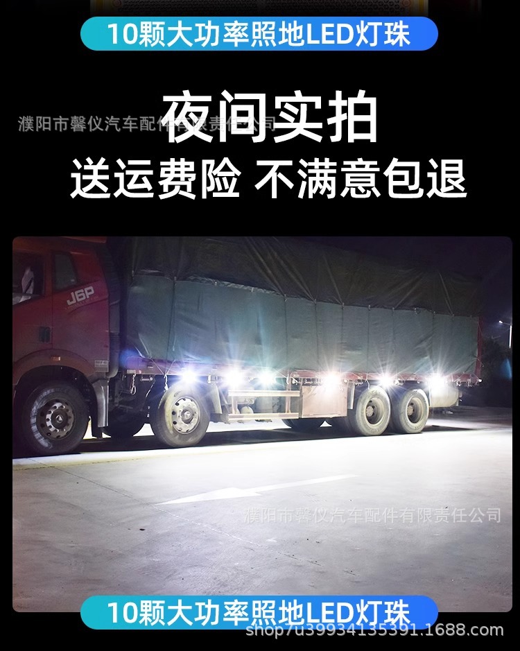 Truck side light 24v super bright ground waterproof reversing light car led side light trailer strong light wide light waist light
