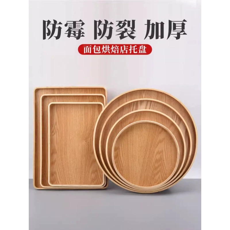 Фабрика прямых продаж бревна цвета японский круглый поддон с фруктами поднос чайный поднос деревянный чайный поднос домашний отель