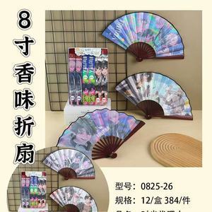 XY0825-26 타임에이전트 8인치 부채 [랜덤]