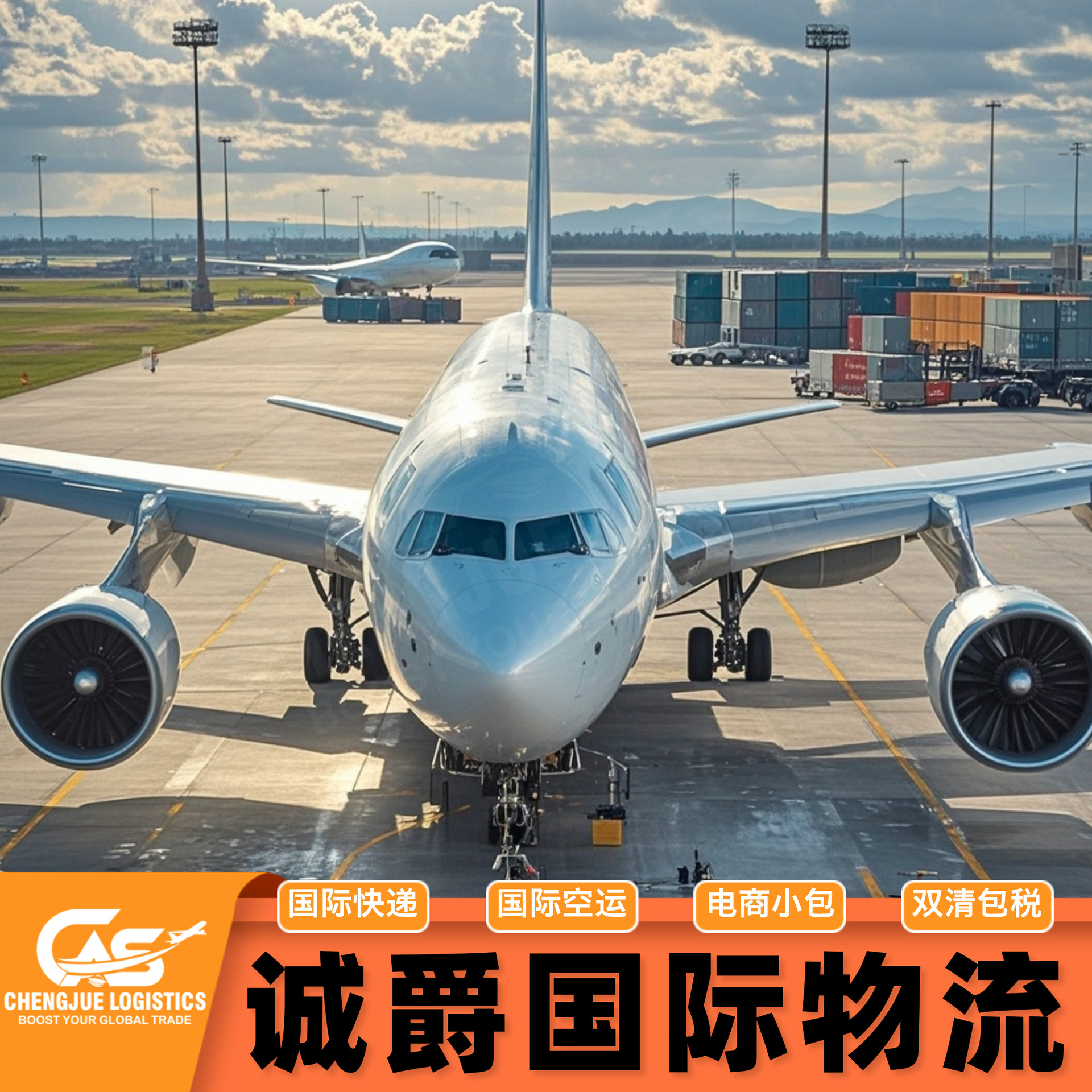 极速达喜来芝树脂发到奥地利专线双清专业操作