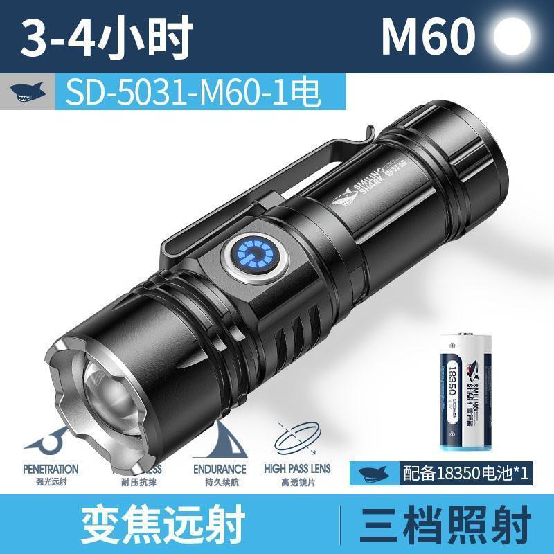 户外迷你铝合金高亮手电筒尾部磁吸伸缩变焦手电三档调节手电筒|undefined