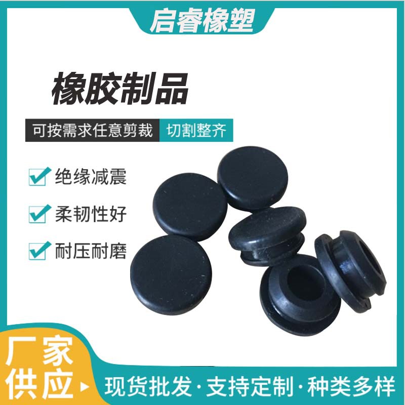 防水硅胶塞子 橡胶塞 食品级实心硅胶塞 T型软胶塞 螺纹硅胶堵头
