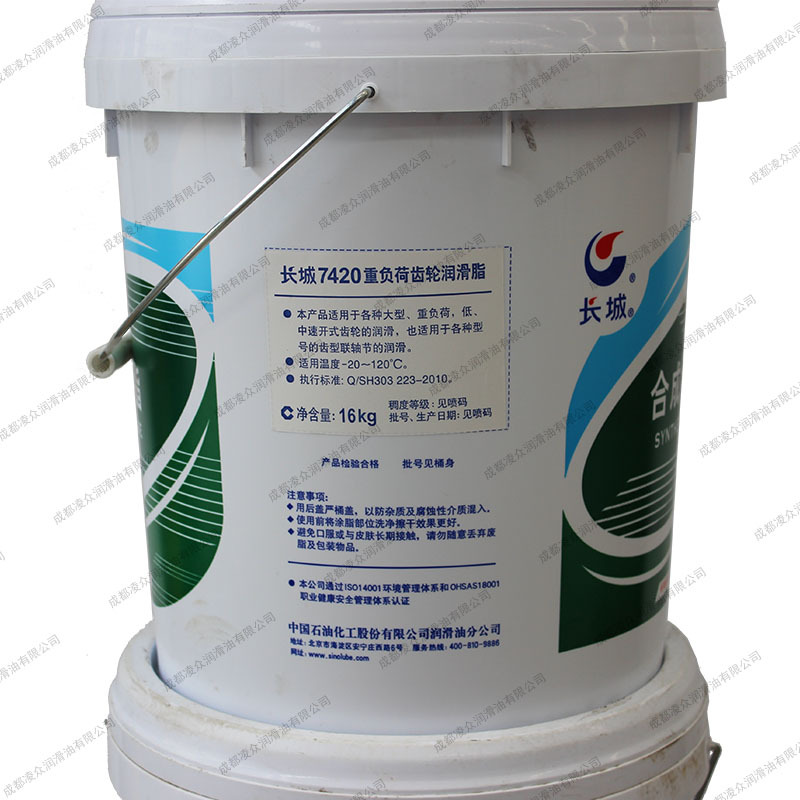 长城7420(0/00/000号)重负荷齿轮脂 热电厂开式大齿轮合成润滑脂