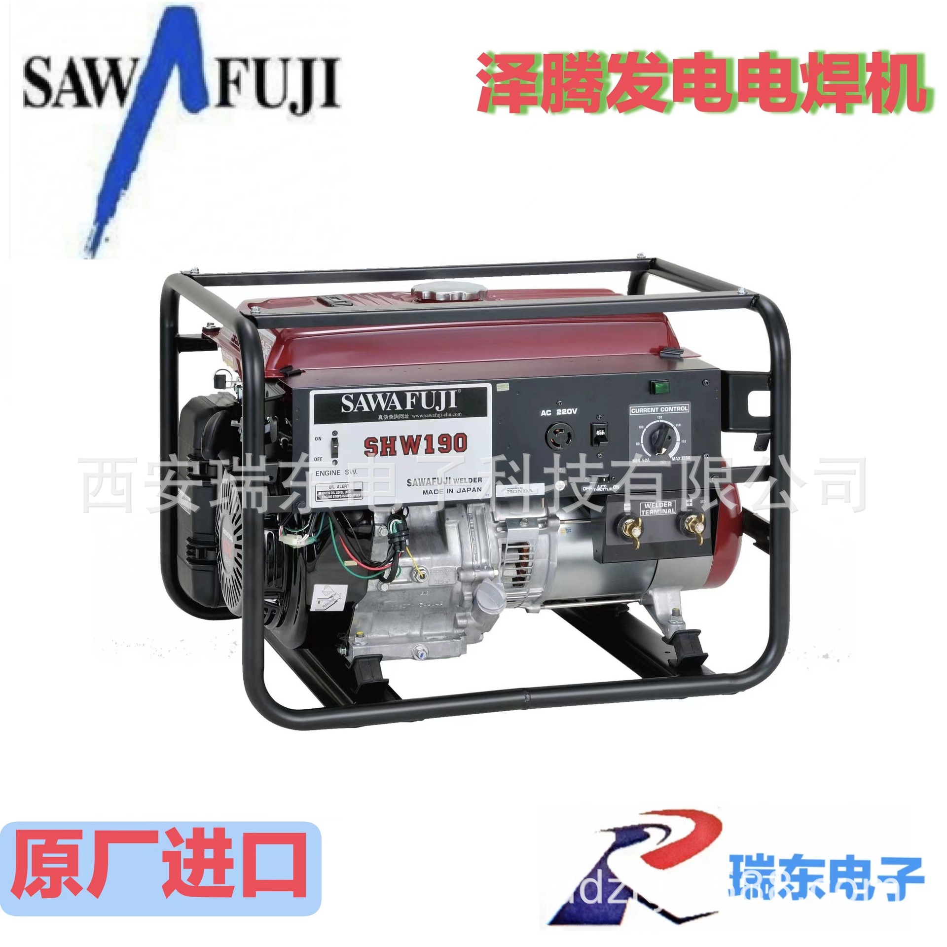 电焊机SHW190 日本泽藤电焊机GX390动力发电电焊两用机