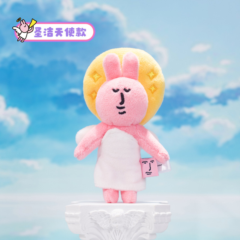 正版粉红兔子天使美人鱼系列玩偶可爱卡通玩具毛绒挂件|undefined