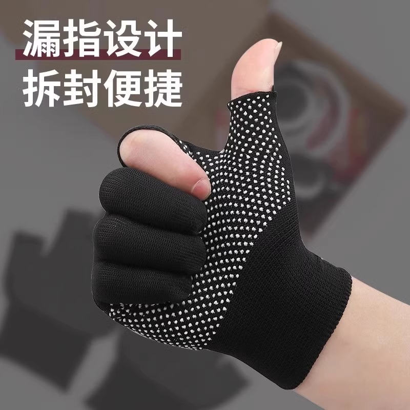 干活露指手套二三五指工作劳保耐磨防滑手套|undefined