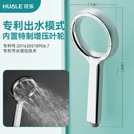花洒套装;花洒淋浴配件;手持花洒