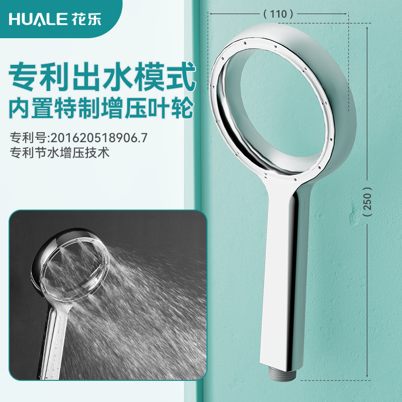 Hollow shower head, circular handheld pressurized spray shower head, donut-shaped shower head, hollow shower head Hollow shower head, circular handheld pressurized spray shower head, donut-shaped shower head, hollow shower head