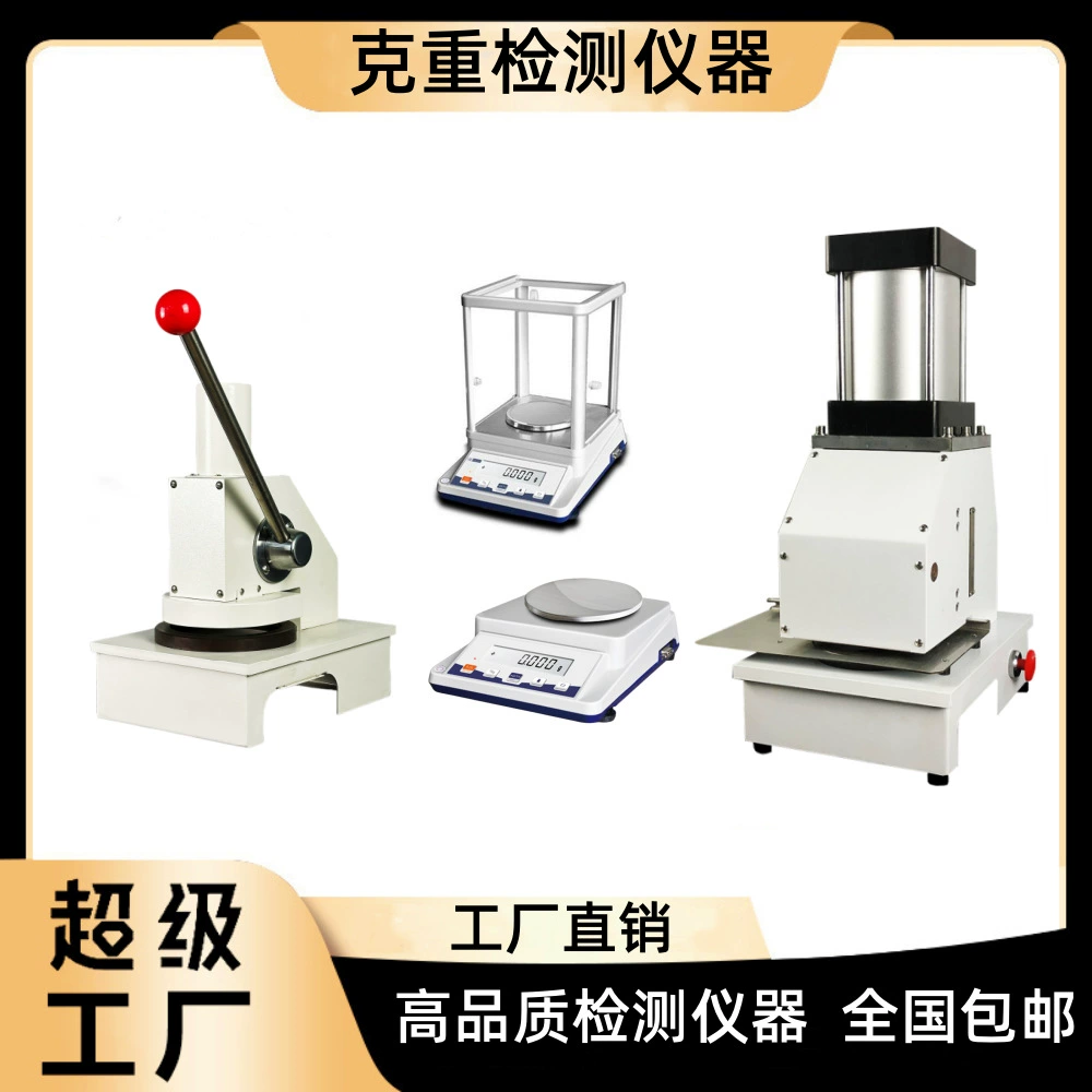 Количественный пробоотборник бумаги Пробоотборник количественного пробоотделителя бумажной пластины Пневматический пробоотборник количественного веса Детектор веса грамм