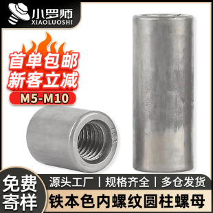 �F��ɫ���L�A��ĸ���ӈA����ĸ�z�U���ݼy�׹�ͨ�z�B����ñM5M6M8