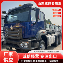 出口豪沃6X4港口码头集装箱半挂牵引拖车头 非洲豪沃牵引车