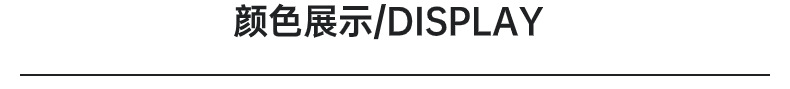 标题-颜色展示