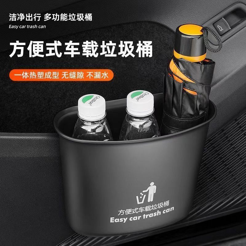 Car-Mounted Trash Can Hanging Practical Garbage Bag for the Front Row of the Car Storage Supplies Umbrella Bin