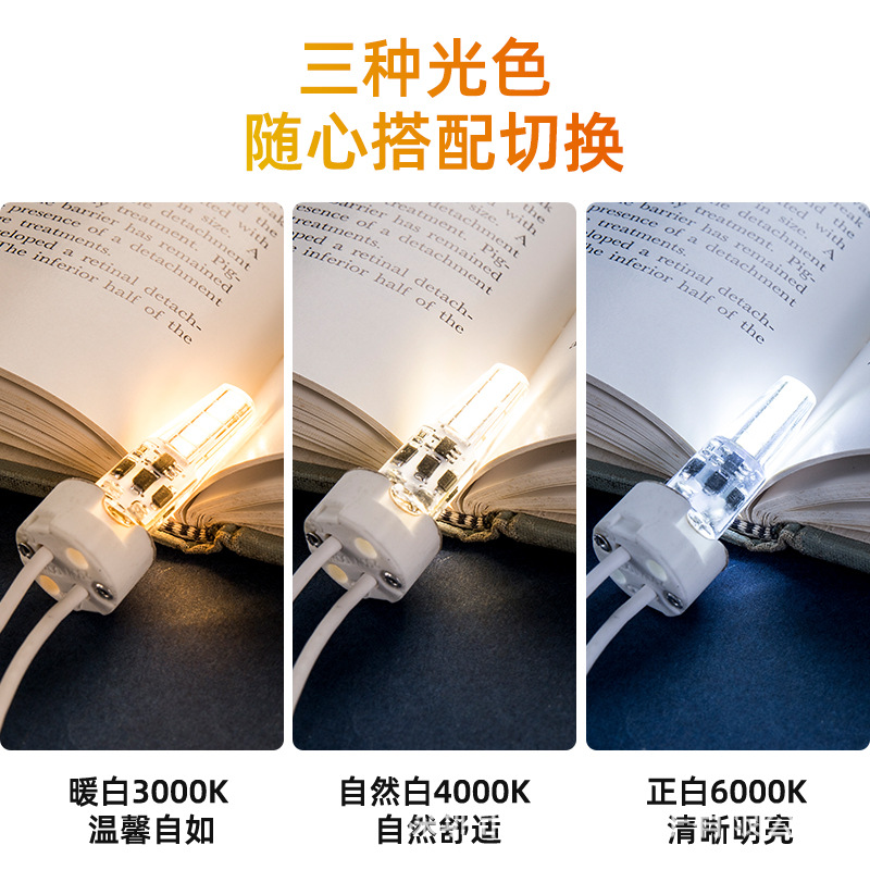 G4 bombilla led lámpara de maíz 12V Wick 2835 granos de la lámpara de luz cálida lámpara de araña lámpara de cristal de la lámpara de tres colores de luz cambiante