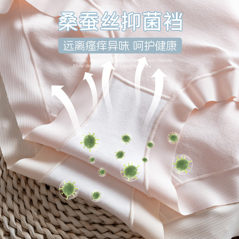 5A Xinjiang algodón algodón de cintura alta ropa interior de mujer estómago pequeño mm gorda ropa interior de seda de mujer entrepierna sin rastro antibacteriano