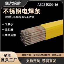 �羳A302���P䓺��l�Љ����lE309-16���P�늺��lE309���l2.5 3.2