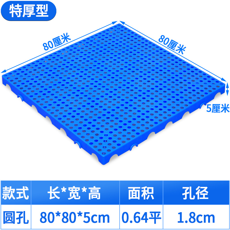 둥근 구멍 특대 80*80* 5cm