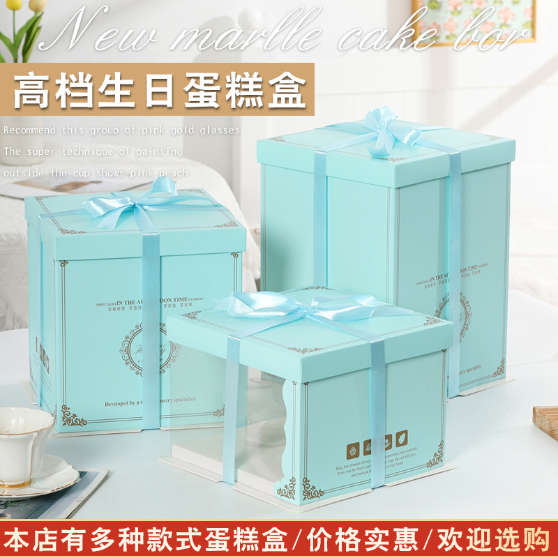 网红透明生日蛋糕盒子包装盒6六8八10十12寸单双层加高蛋糕盒厂家
