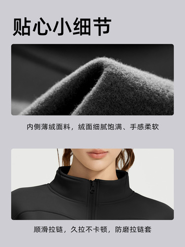 Juyitang zipper slim warm long-sleeved top, women's stand-collar sports tight yoga coat