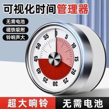 自律提醒器闹钟家用计时器冰房计时器计时器厨房大音量全自动大声