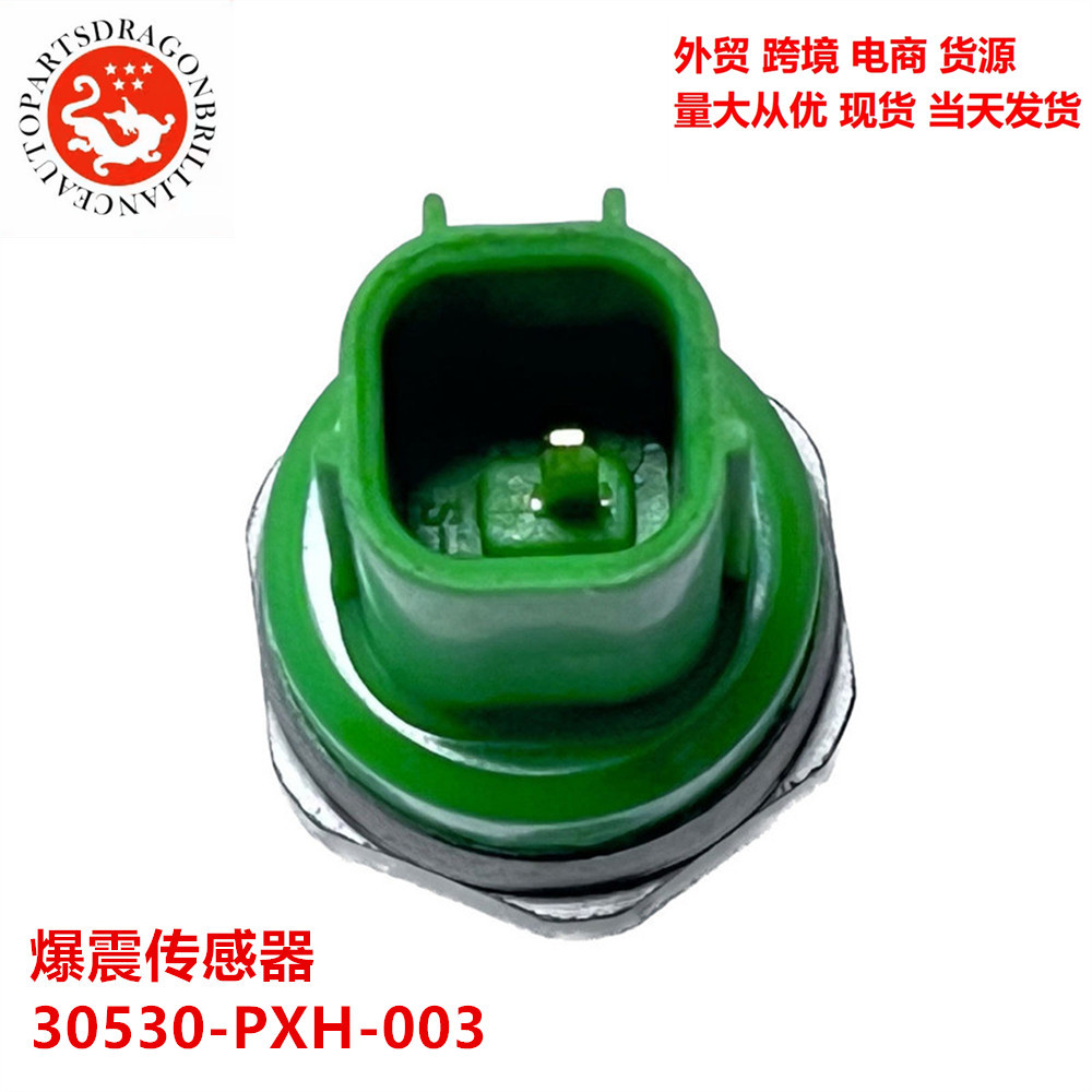 Para el sensor de detonación de Honda 30530-PXH-003 30530PXH003 5000165