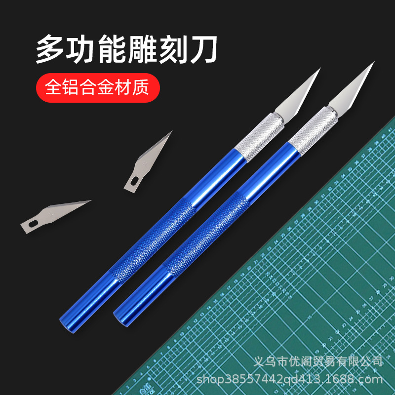 アルミ合金彫刻刀卸売り彫刻刀DIY彫刻工具手帳筆刀ゴム章木彫り手筆刀|undefined