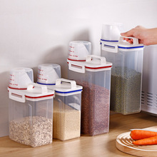 密封罐厨房家用五谷杂粮防潮收纳盒 食品级透明塑料零食收纳盒
