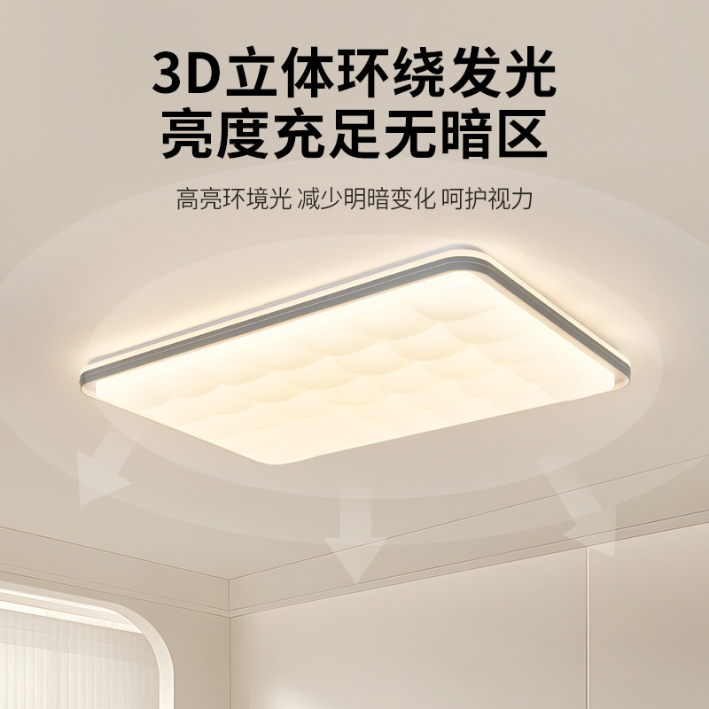 lámpara de sala de estar moderna y minimalista nórdica lámpara de sala de estar atmósfera minimalista lámpara de protección de los ojos lámparas de dormitorio LED lámpara de techo 431L