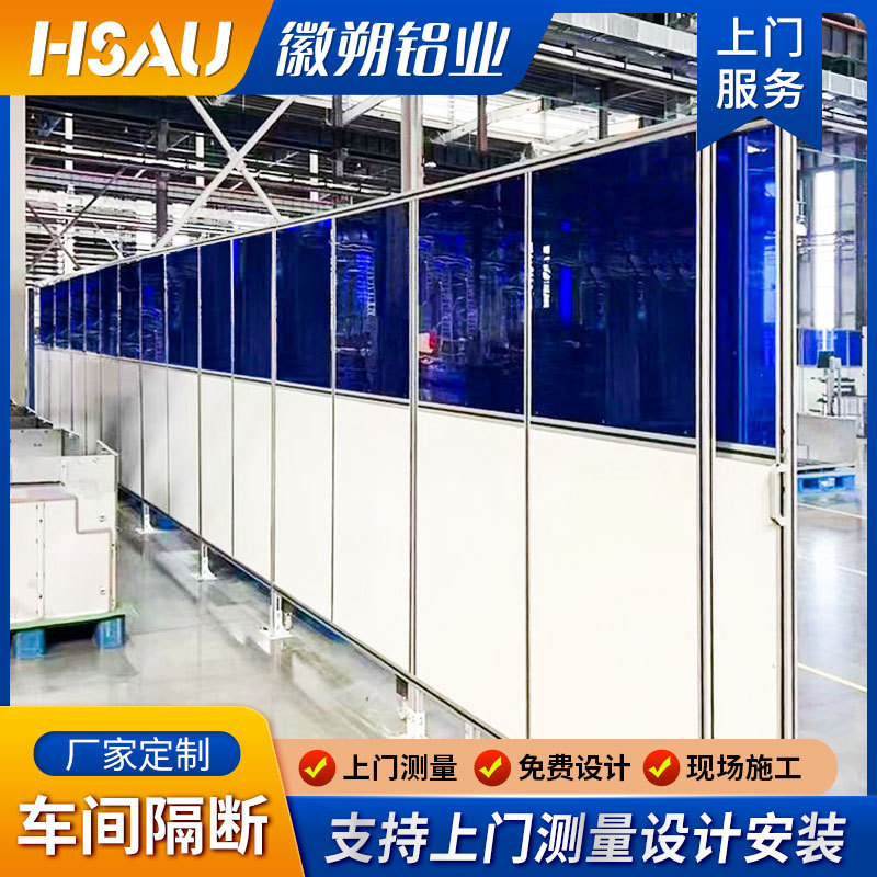 厂家定制车间围栏 机械设备防护网移动物流仓库隔断 车间隔离围栏