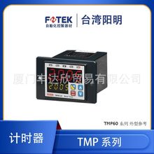 ȫFOTEKʽӋr TMP48-4D TMP60-4D AC220V {